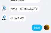 Screenshot_20180718-091636.png