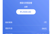 畅贷宝.png