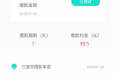 你来贷000.png