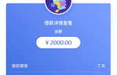 畅贷宝(2).png