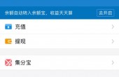 金袋贷8.1_.09_.jpg