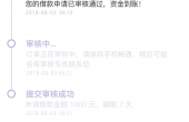 快速花（1）.png
