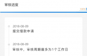 成功贷（7）.png