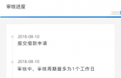 成功贷（8）.png