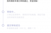 快速花（2）.png
