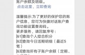 短信速贷呗819.jpg