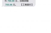 中意贷1.png