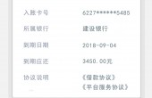 1594981561321654165321.jpg