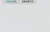 额.png