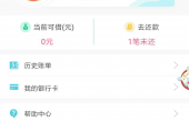 今来借1.png