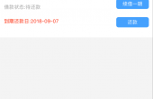 9.12C0C7132DE67D1F39B077AA05AED_.png