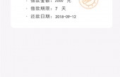 2018090536541.jpg