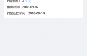 易钱道-18.png