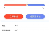 花花速贷1.png