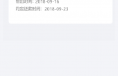 百借2.png