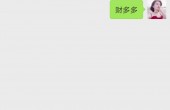 Screenshot_2018-09-16-10-26-31-0755923246_EDIT_1.png