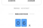 小黑象.jpg