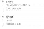 mmexport1537844694253.jpg