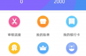 百借（5）.png