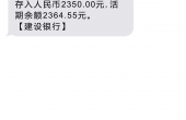 贷来花1.png