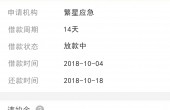 QQ图片20181004143302.jpg