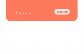 贷来花.png