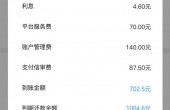 小米借_新.jpg
