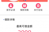 百记1.png