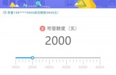 易钱道20180807101952.jpg