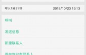 回访电话-恢复的.jpg