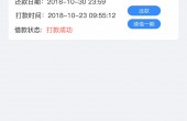 借款明细-恢复的.jpg