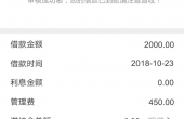 晟诚贷.png