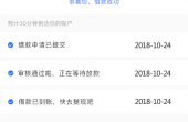 审核成功.png