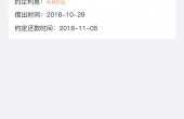 信多借我的账单.jpg