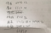 QQ截图20181031182321.png