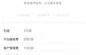 秒申请借款.jpg