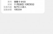 秒136549664656.jpg