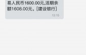 微秒到账图817-恢复的-恢复的-恢复的-恢复的.jpg