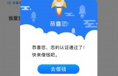 认证成功_(2)-恢复的.jpg