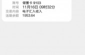 秒136549664656.jpg
