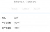秒申请借款.jpg