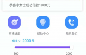 369钱包（3）.png