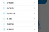 速借小二登录.jpg