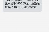 到账短信单卡.jpg