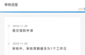 成功贷--.png
