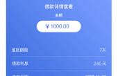 畅贷宝.png