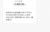微信图片_20181121153941.png