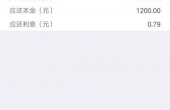 龙王贷1.png