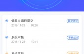 你来借审核-恢复的.jpg