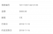 Screenshot_2018-11-22-14-51-31-33.png